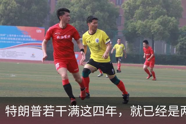 特朗普若干满这四年，就已经是两届；虽然中间隔了一届，但美国法律只允许总统任两届，隔一届也没用，美国宪法早就把这条路彻底堵死